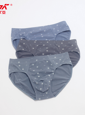 莎奴亚男士三角内裤新疆棉纯棉抗菌舒适透气高弹宽松时尚男生短裤