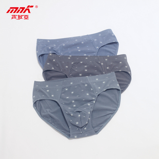 莎奴亚男士三角内裤新疆棉纯棉抗菌舒适透气高弹宽松时尚男生短裤
