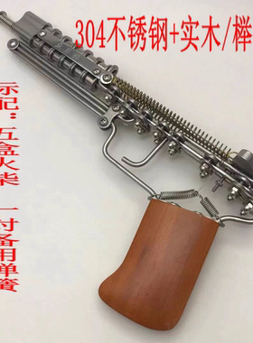 精美80后儿时回忆怀旧玩沙漠之鹰火柴枪链枪链条枪洋火枪儿童弹弓
