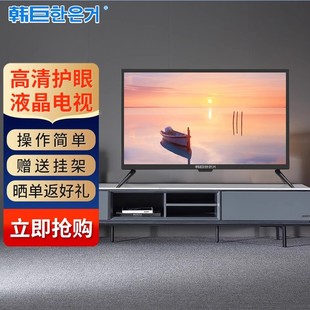 電視機高清液晶小電視平板迷你顯示器智能語音臥室酒店老人電視