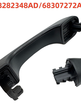 适用于吉普牧马人2018-2020前后外部黑色门把手68282348AD