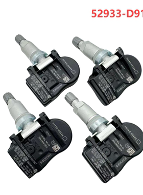 4件TPMS433MHz适用现代伊兰特Ioniq起亚Sportage52933-D9100