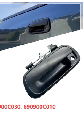 尾门手柄带门锁孔适用丰田苔原2000-2006皮卡690900C010