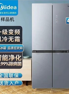 Midea/美的 BCD-479WSGPZM(Q)9分钟净味风冷无霜十字一级变频冰箱