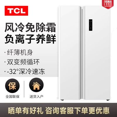 TCL518S对开门白色冰箱