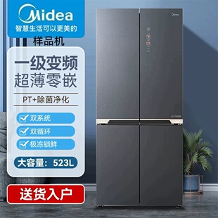 Midea 523WUSGPZM BCD 超薄M60玻璃门零嵌双系统无霜冰箱 美