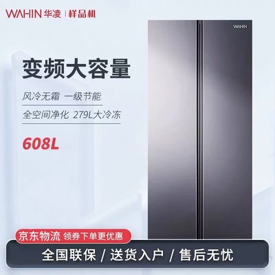 Midea/美的 HR-640WKP