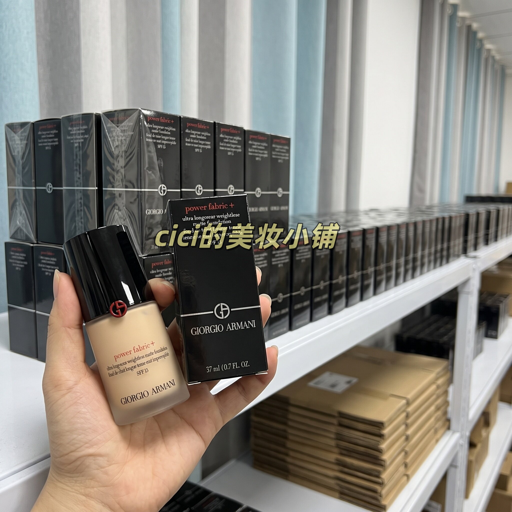 阿玛尼权力粉底液遮瑕持妆控油