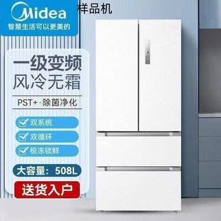 Midea/美的 BCD-508WTPZM(E)法式四门双系统家用双循环无霜电冰箱