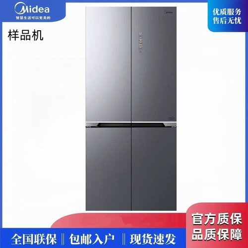 Midea/美的 BCD-515WUSGPZM家用十字四开门零嵌冰箱智能风冷变频