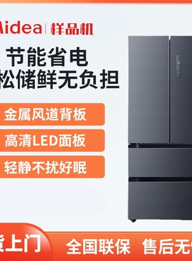 美的 BCD-508WTPZM(E) 法式多门双系统一级变频风冷无霜家用冰箱