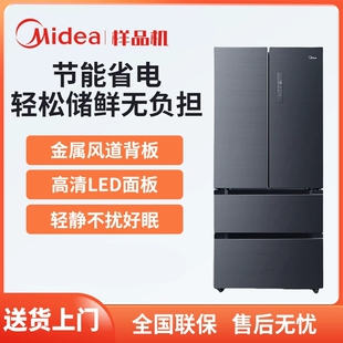 美的 BCD-508WTPZM(E) 法式多门双系统一级变频风冷无霜家用冰箱