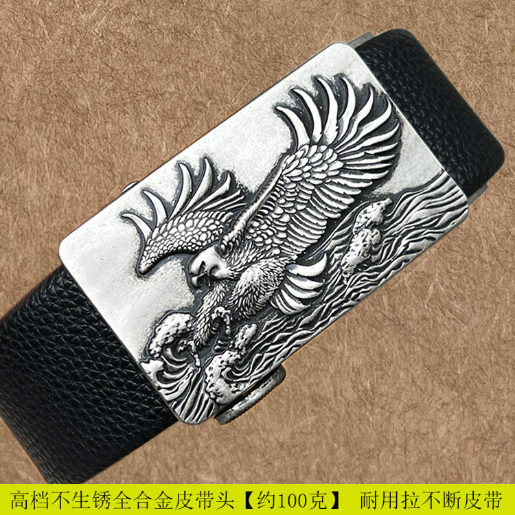 高档自动扣皮带老鹰头耐用结实拉不断腰带飞鹰复古个性百搭休闲