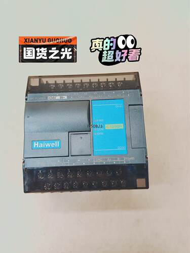 C10S0R海为PLC包邮顺丰9成新2021年的，现货实物一【询价】