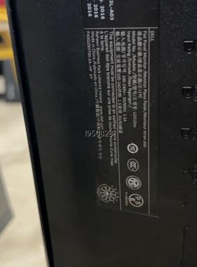 出售闲置 DELL 戴尔显示器，型号u2515hc，25英寸【询价】