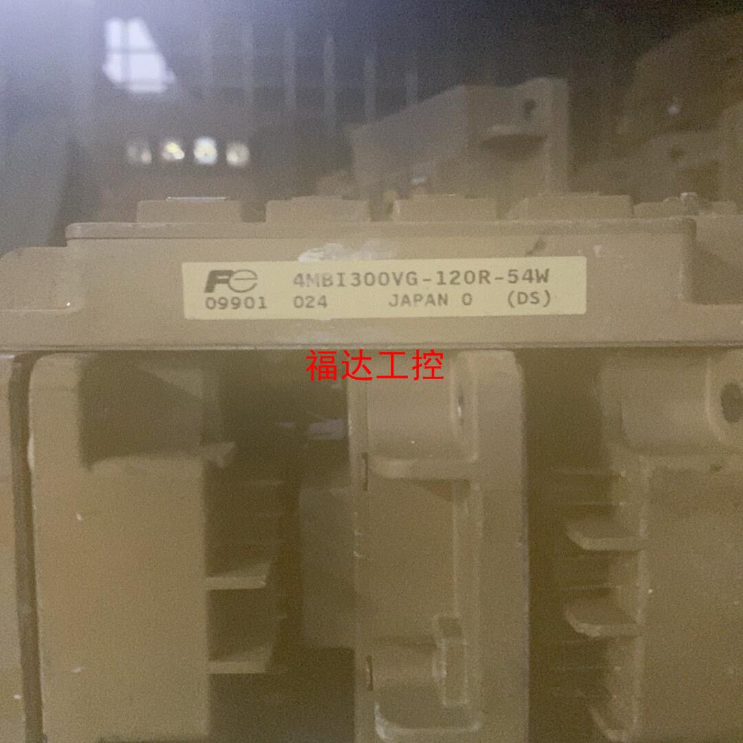 4MBI300VG-120-54W 模块【询价】