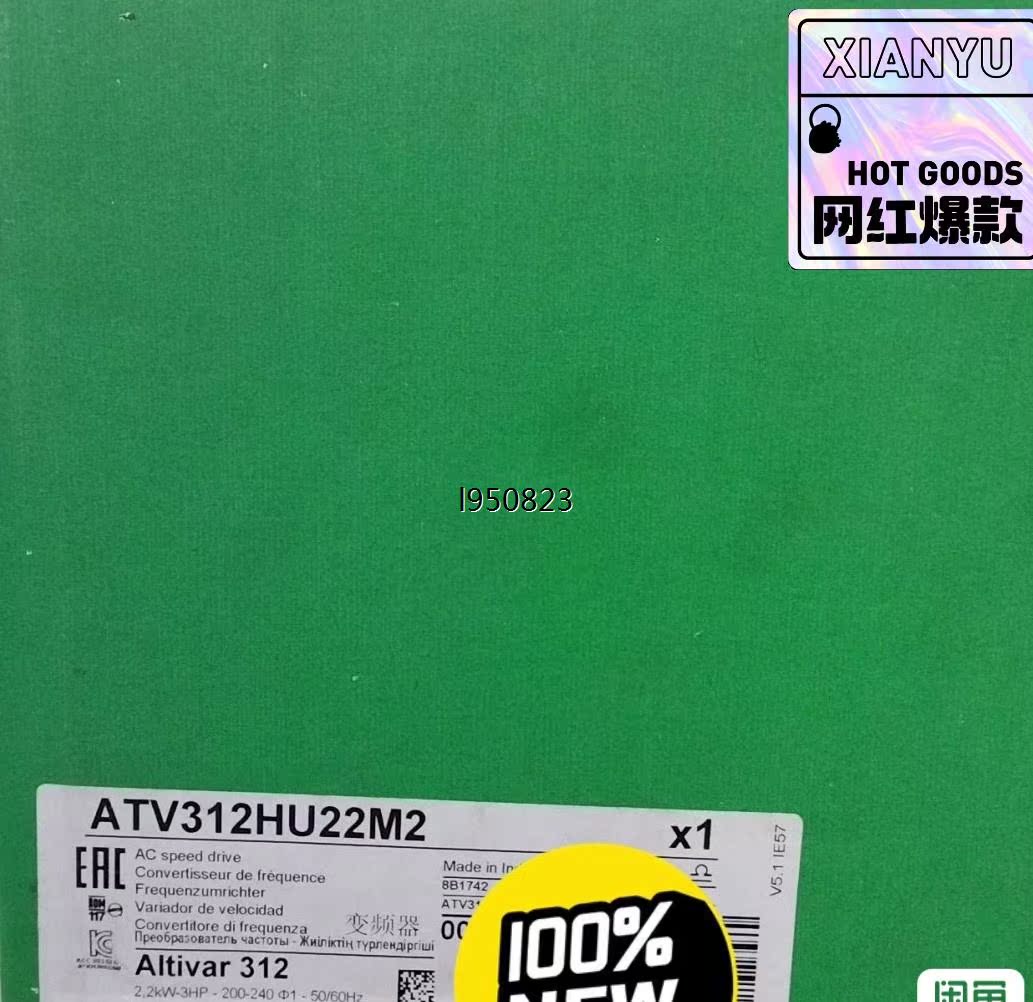 ATV320U15M2，ATV320H15M2  ATV31【询价】