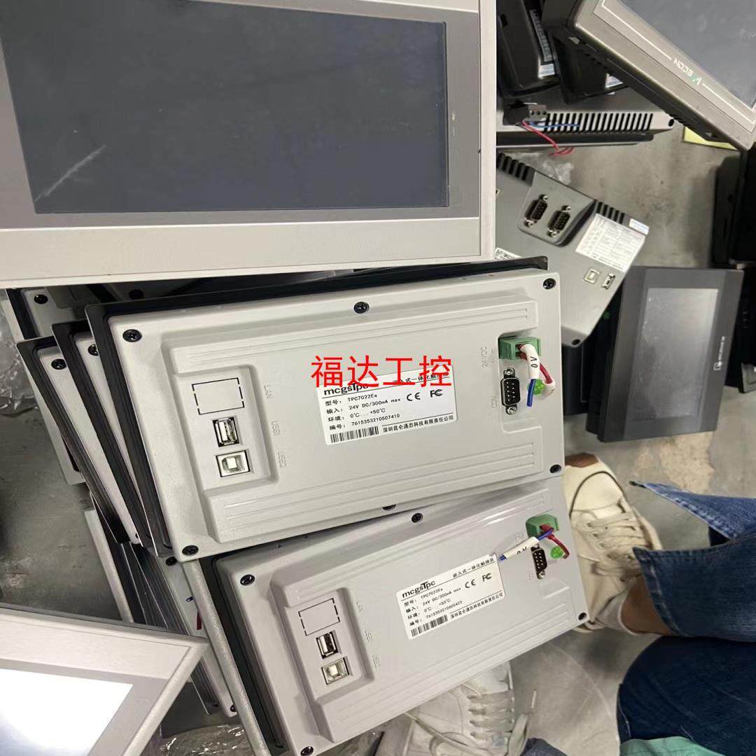 昆仑通态触摸屏TPC7022ES【询价】