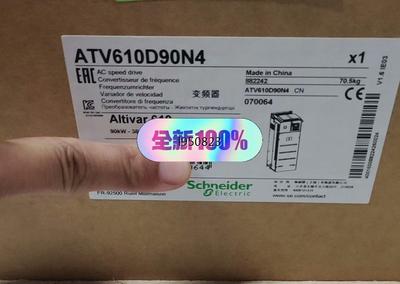 施耐德ATV610D90N4变频器特价出售 90kw全新原装【询价】