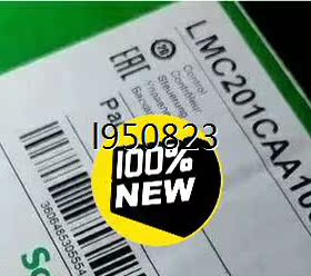 施耐德 LMC201CAA10000 /LMC402CAA1【询价】