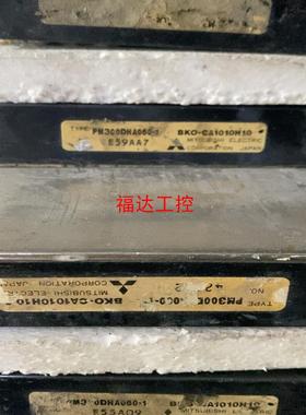 PM300DHA060-1 模块【询价】