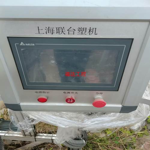 议价台达10寸触摸屏++DOP-110CS【询价】