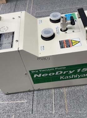 Neodry15E Kashiyama 小干泵 9成新【询价】