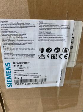 西门子断路器VL1600 3P 1600A 全新3VL871【询价】