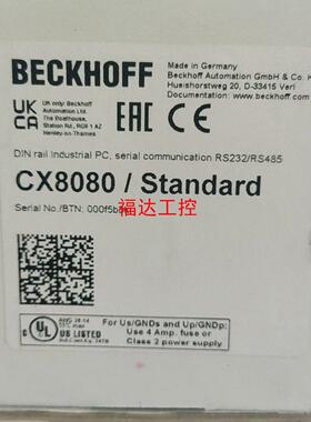 CX8191 - Embedded PC with BACn【询价】