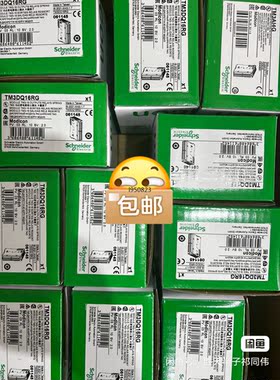 施耐德TWDFCW30K全新原装，现货供应【询价】