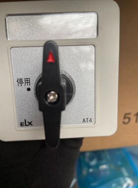 LW21-16DM9.22042A  伊莱克斯转换开关，图片【询价】
