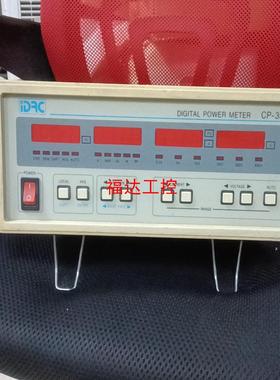 台湾擎宏IDRC  CP-350 电参数功率计  功能正常【询价】