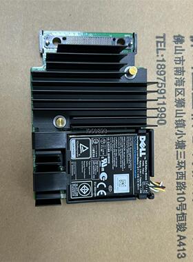 DELL H730 730pMINI 1G 2G阵列卡 H3【询价】