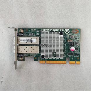 浪潮原装 Intel 82599ES芯片 X520-DA2【询价】