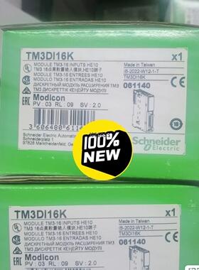 现货施耐德TM3DI16K全新原装正品，到货一点【询价】