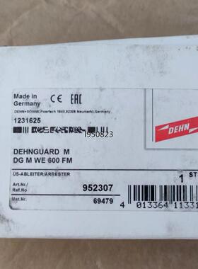 德国盾牌防雷器952307 952017，浪涌保护器，全新带【询价】