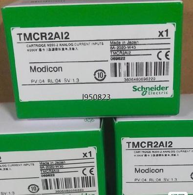 TMCR2AI2  施耐德附件，全新原装正品现货速发！【询价】