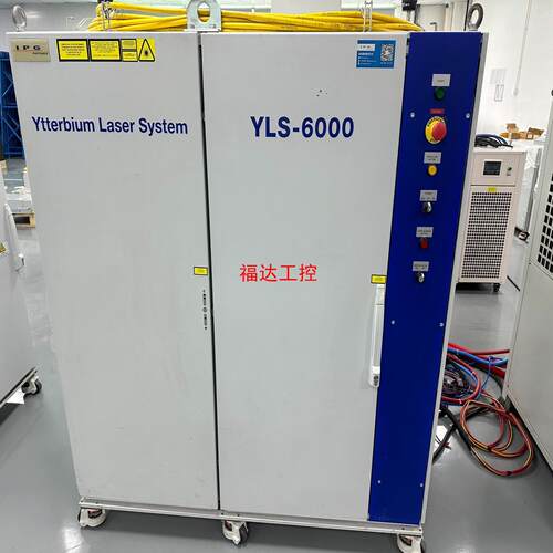 IPG激光器YLS-6000-S2-TR焊接激光器机器成【询价】