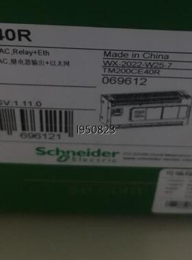 TM200CE40R 施耐德PLC，全新原装未开封，保内产品【询价】