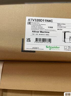 ATV320D11N4B  ATV320D11N4C施耐德变【询价】