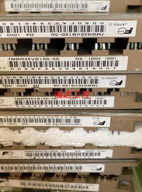 7MBR35VB120-50 模块【询价】