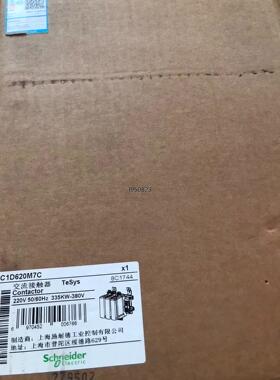 LC1D620M7C 全新原装正品 施耐德接触 电压220V【询价】