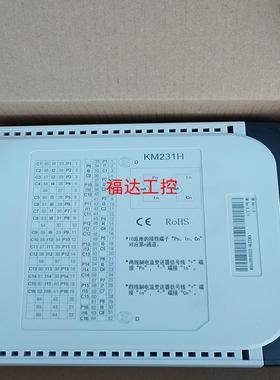 南京科远KM231H【询价】