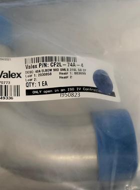 valex。40A。90°弯头EP【询价】
