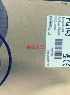 德峰Pico示波器5242D【询价】