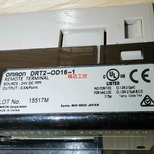 欧姆龙OMRON DRT2-OD16-1【询价】
