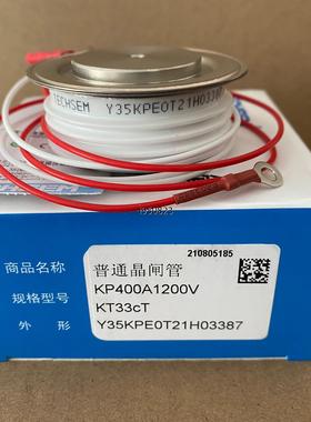 TECHSEM Y30KPC  Y30KPE  Y35KPC【询价】