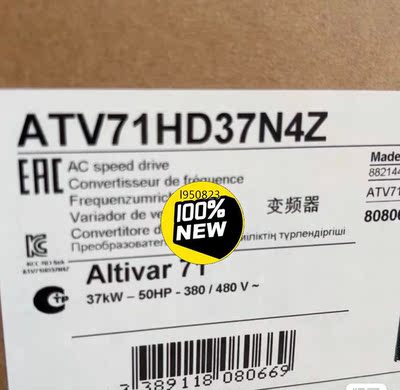 施耐德全新原装正品ATV71HD37N4Z工程佘下5台【询价】