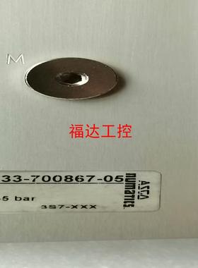 美国ASCONUMATICS比例调压阀833-700867【询价】