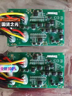 链式无功补偿装置 思源清能 门极板 SVG 思源电气 思源电【询价】